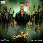 Varsha Songs MP3 Download